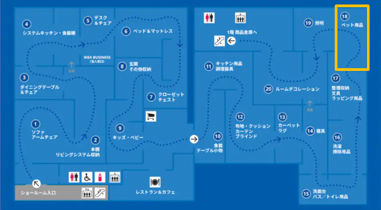 IKEA立川フロアマップ