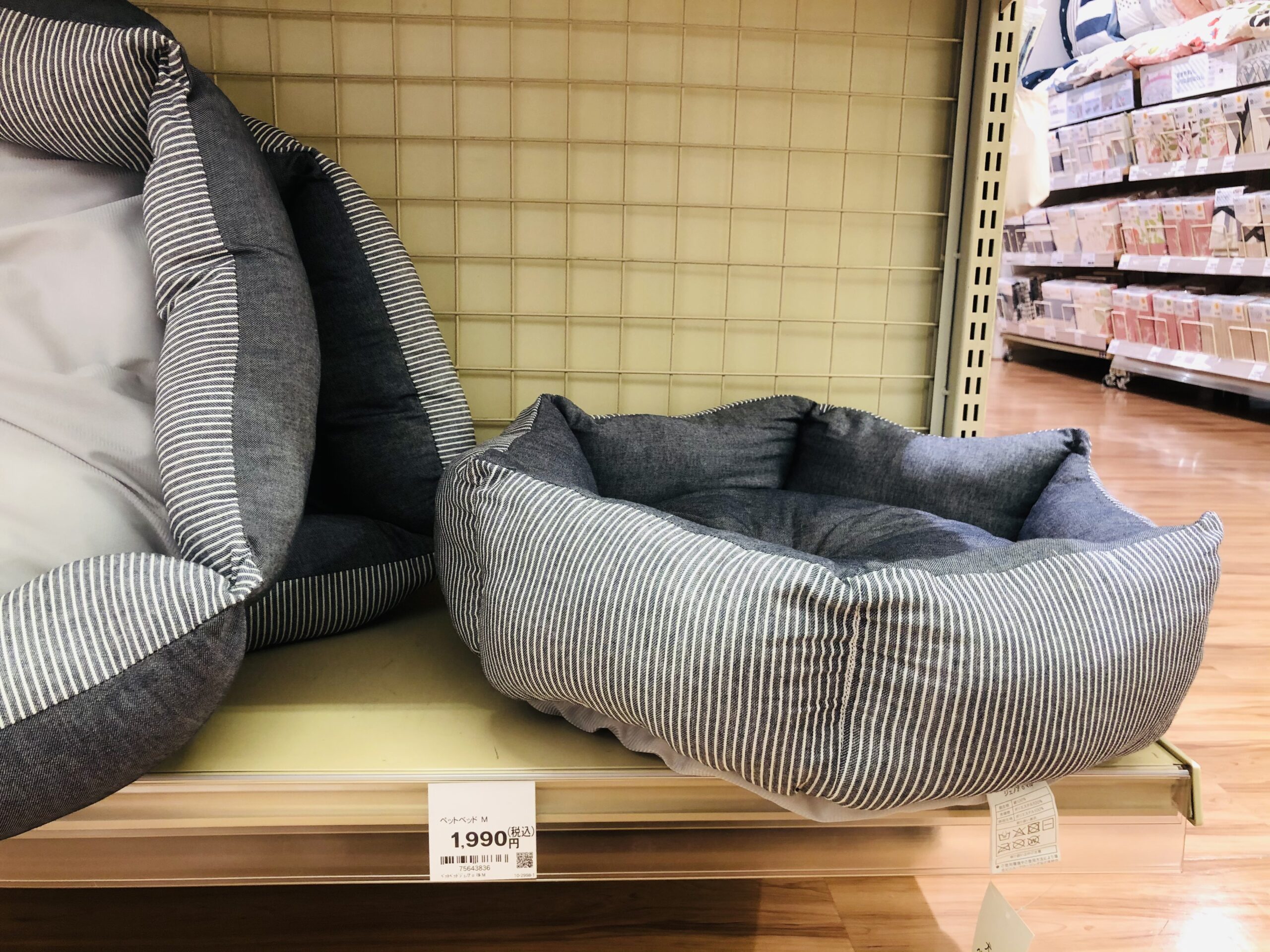 ダイソー ペット用品 犬関連 21年春 ダイソーアルカキット錦糸町店