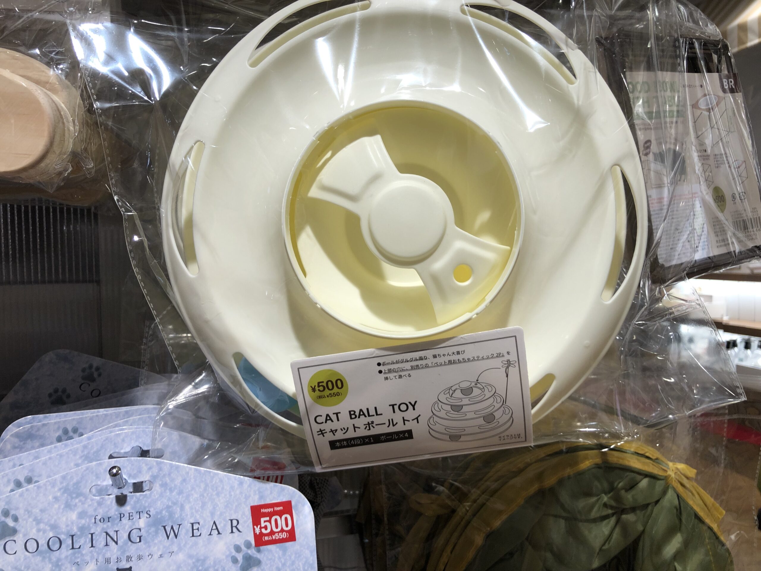 3coins 21年夏最新 ダイソー ペット用品 犬関連 ダイソーアルカキット錦糸町店犬 ペット関連グッズは衝撃の品揃え 21年夏版 3coins 21年夏最新 ダイソー ペット用品 犬関連 ダイソーアルカキット錦糸町店犬 ペット関連グッズは衝撃の品揃え 21年夏版
