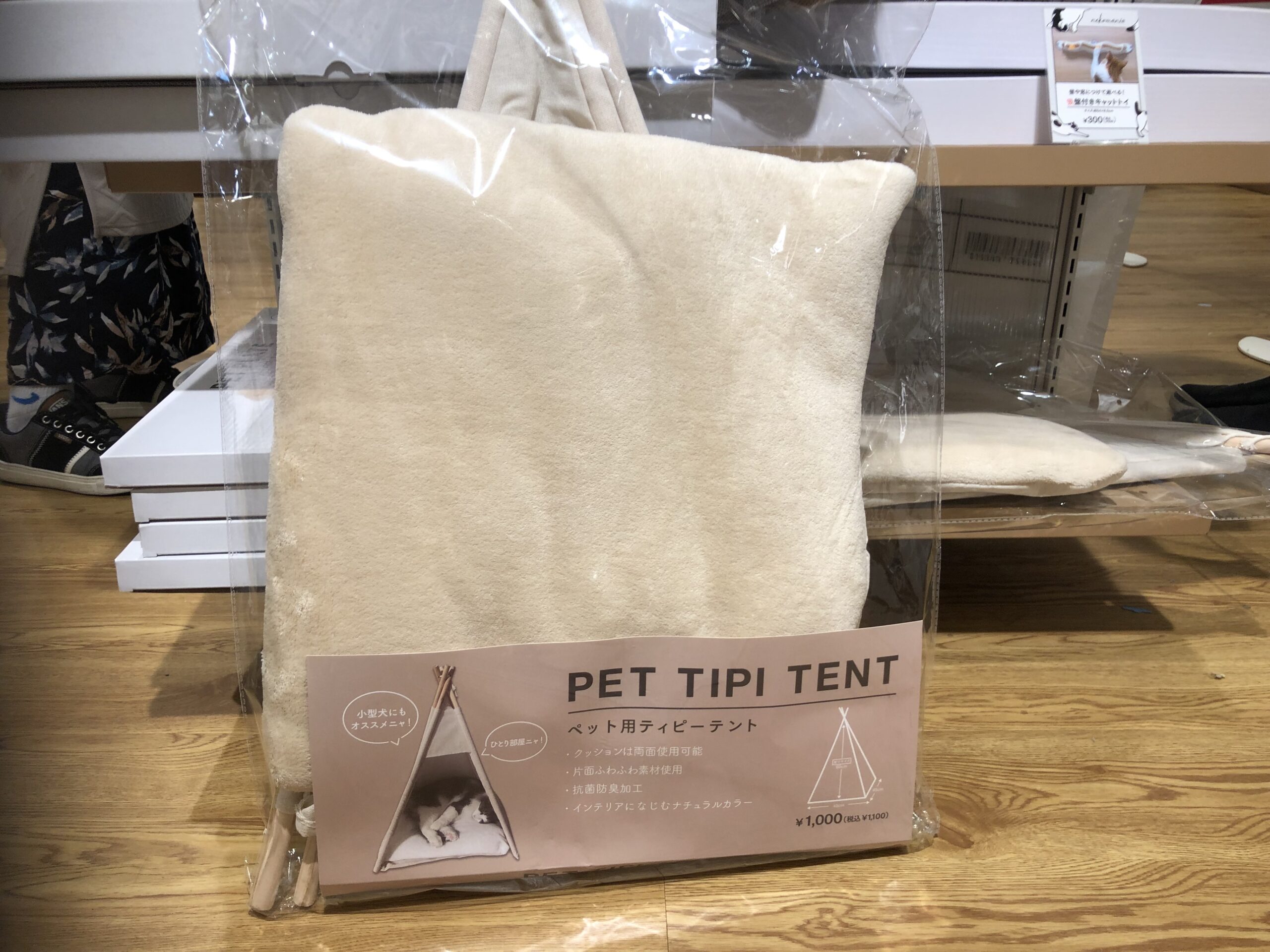 3coins 21年夏最新 ダイソー ペット用品 犬関連 ダイソーアルカキット錦糸町店犬 ペット関連グッズは衝撃の品揃え 21年夏版 3coins 21年夏最新 ダイソー ペット用品 犬関連 ダイソーアルカキット錦糸町店犬 ペット関連グッズは衝撃の品揃え 21年夏版