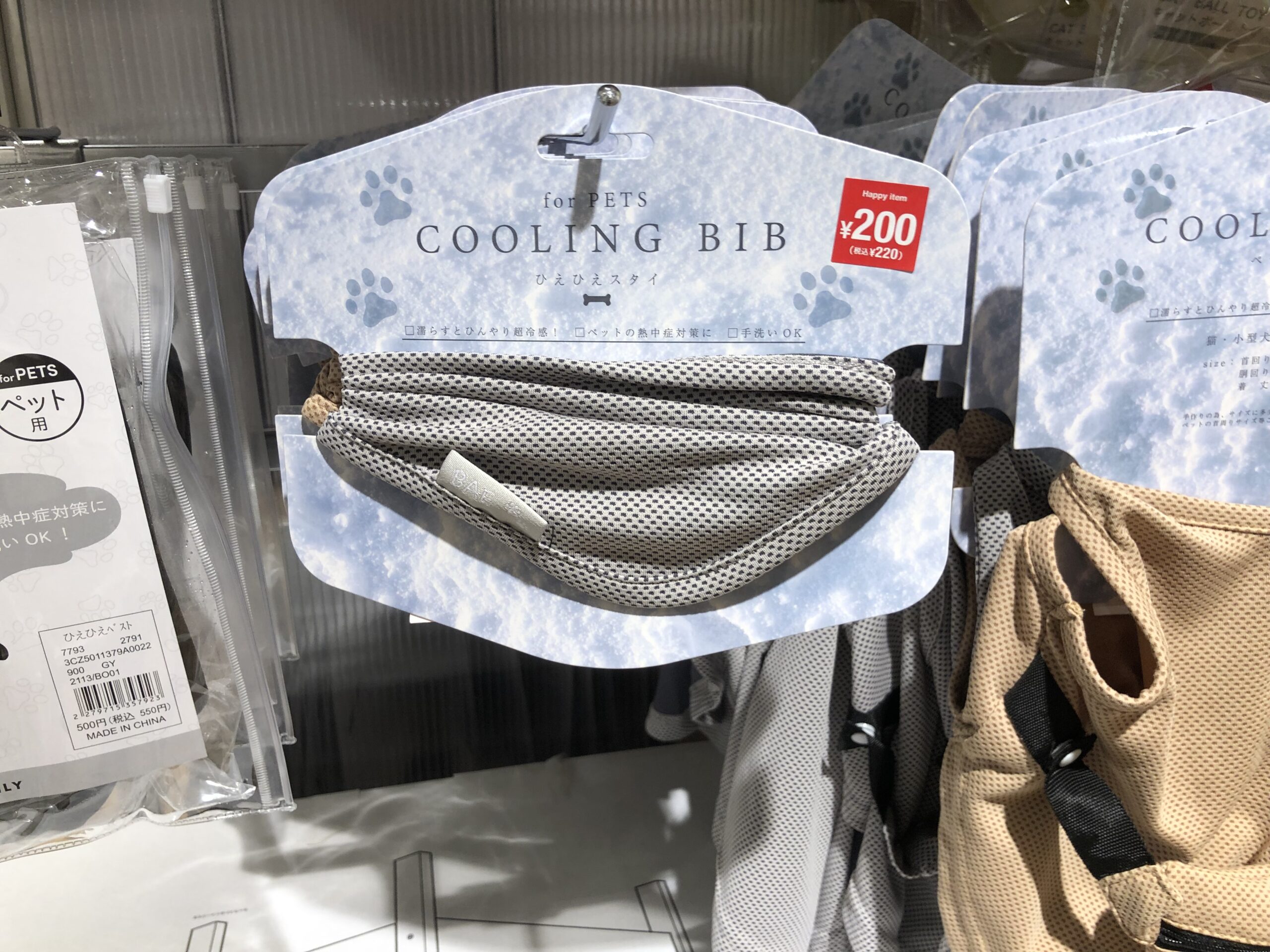 3coins 21年夏最新 ダイソー ペット用品 犬関連 ダイソーアルカキット錦糸町店犬 ペット関連グッズは衝撃の品揃え 21年夏版 3coins 21年夏最新 ダイソー ペット用品 犬関連 ダイソーアルカキット錦糸町店犬 ペット関連グッズは衝撃の品揃え 21年夏版