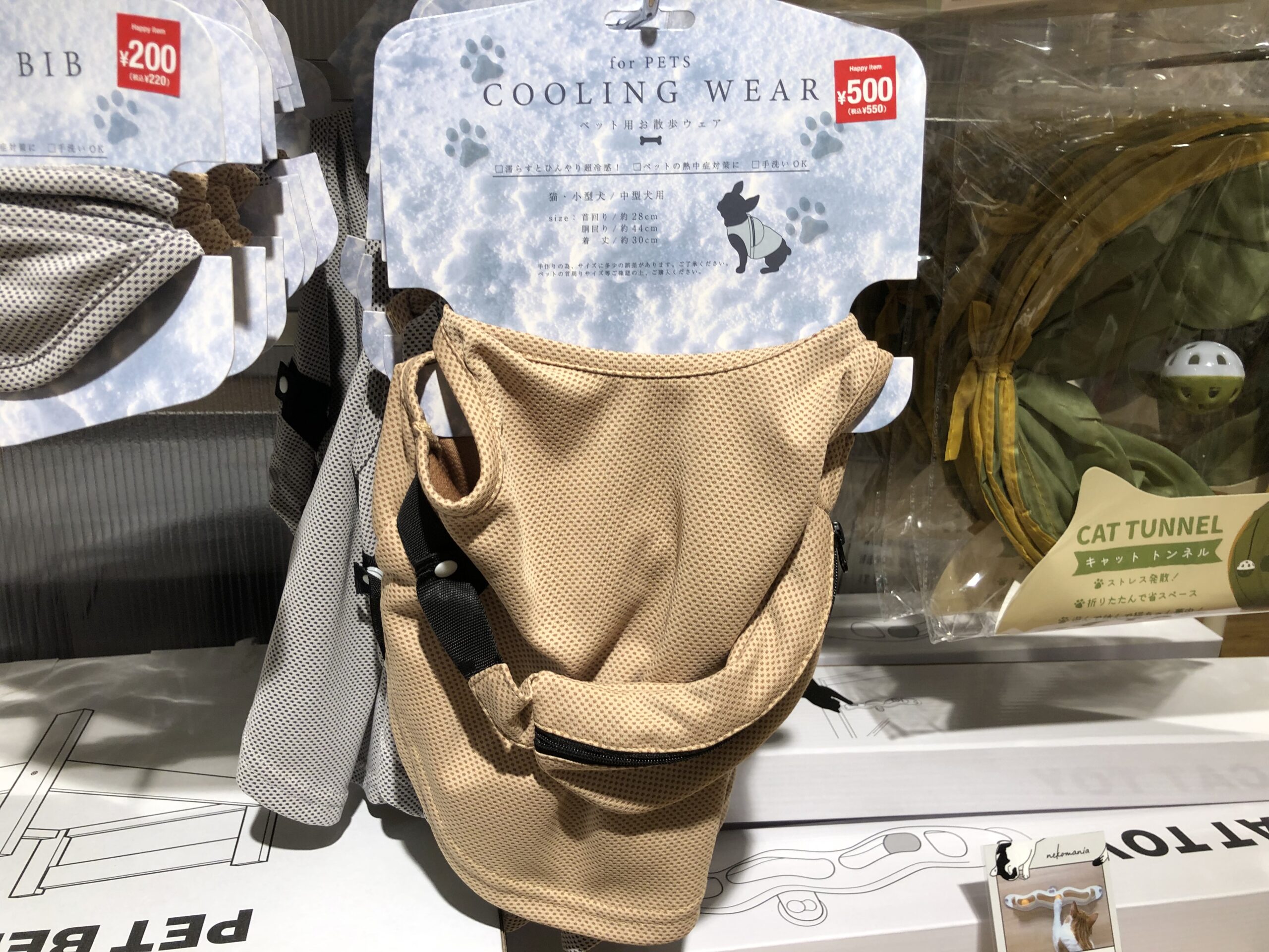 3coins 21年夏最新 ダイソー ペット用品 犬関連 ダイソーアルカキット錦糸町店犬 ペット関連グッズは衝撃の品揃え 21年夏版