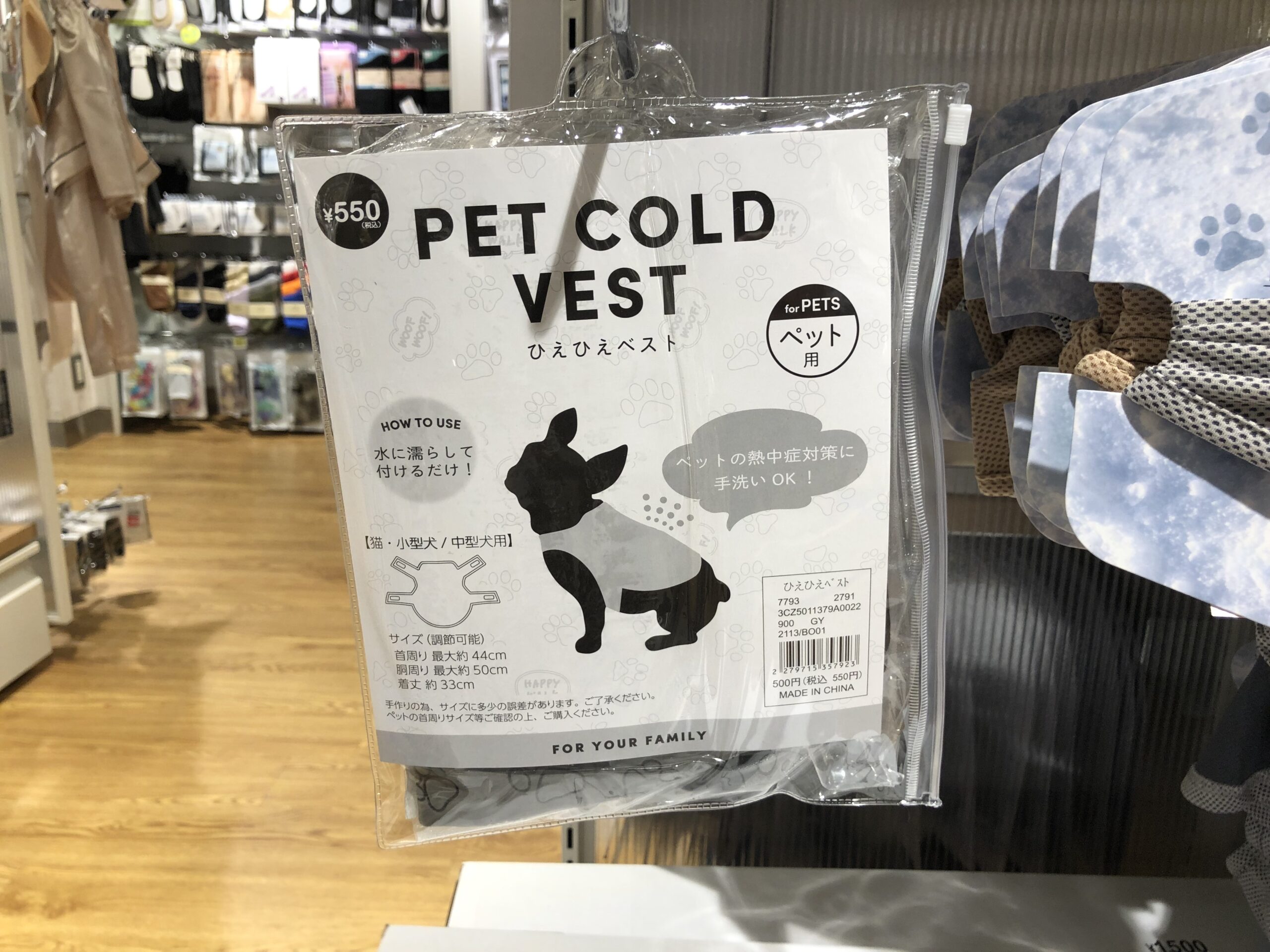 3coins 21年夏最新 ダイソー ペット用品 犬関連 ダイソーアルカキット錦糸町店犬 ペット関連グッズは衝撃の品揃え 21年夏版