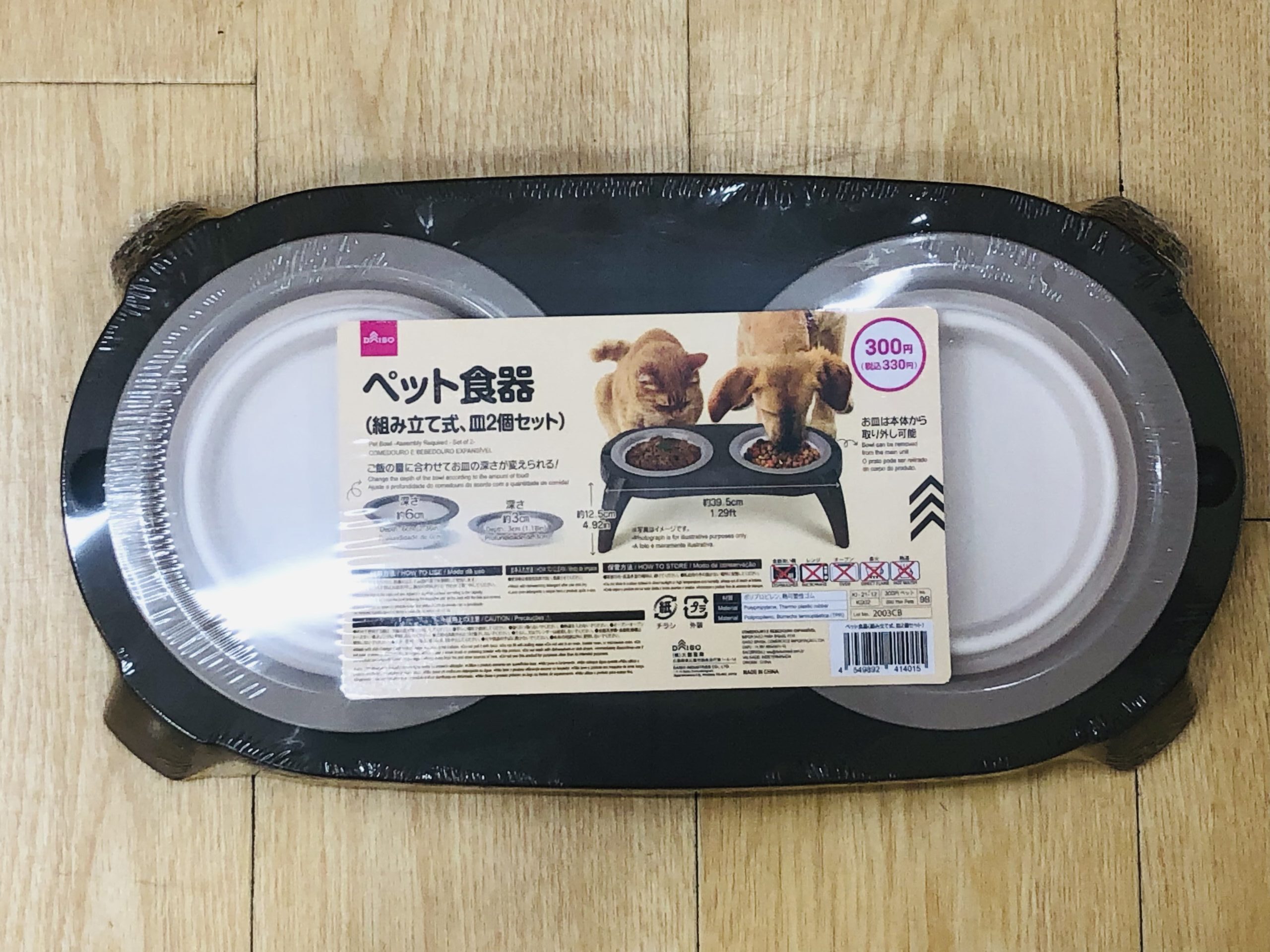 21年夏最新 ダイソー ペット用品 犬関連 ダイソーアルカキット錦糸町店