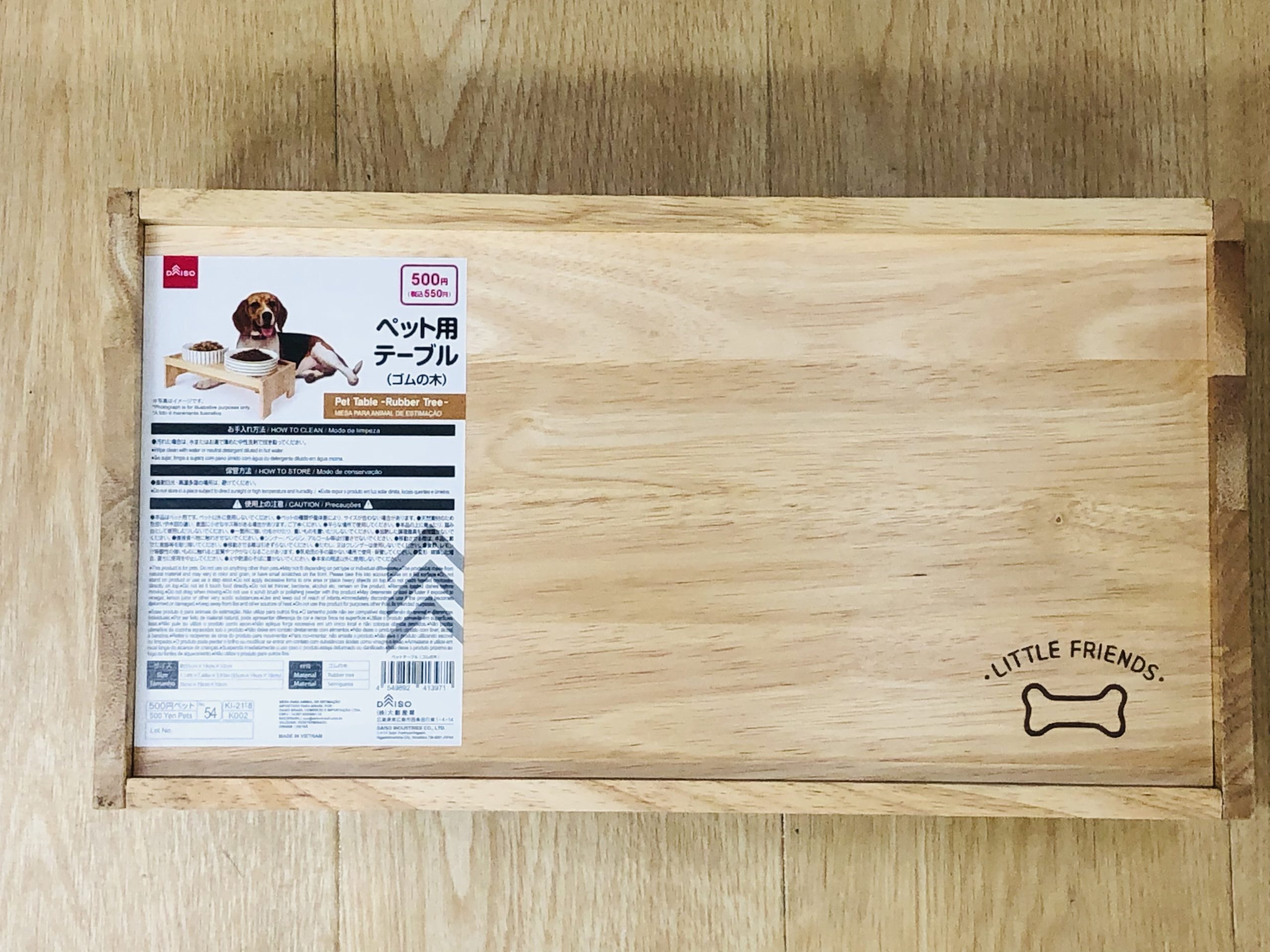 21年夏最新 ダイソー ペット用品 犬関連 ダイソーアルカキット錦糸町店