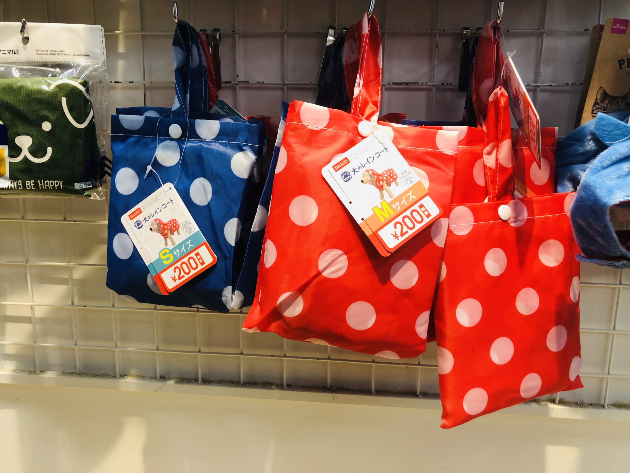 21年夏最新 ダイソー ペット用品 犬関連 ダイソーアルカキット錦糸町店