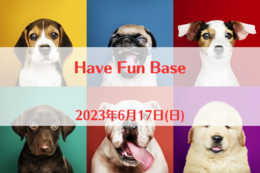 Have Fun Base（2023年6月17日(日)）｜ロッキーズ古賀志山BASE（栃木県宇都宮市）