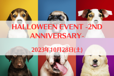HALLOWEEN EVENT -2ND ANNIVERSARY-（2023年10月28日(土))｜ワンズランド成田（千葉県成田市）